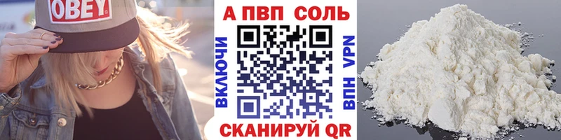 mega ТОР  Саранск  Alpha-PVP VHQ 