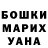 Канабис VHQ Valihka Petrova