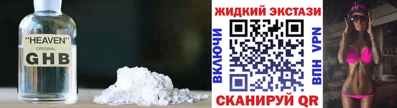 наркошоп  Саранск  Бутират буратино 