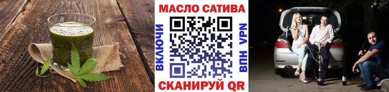 Печенье с ТГК марихуана Саранск