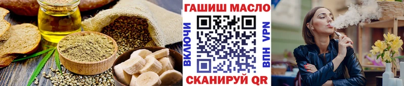 Еда ТГК конопля  гидра ссылка  Саранск  наркота 
