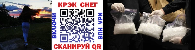 COCAIN FishScale Саранск