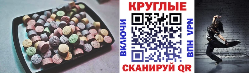 Ecstasy VHQ omg зеркало Саранск