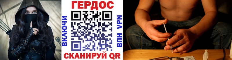 Героин афганец Саранск