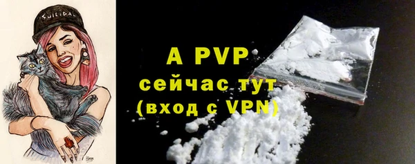 MDMA Premium VHQ Володарск