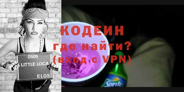 MDMA Premium VHQ Володарск