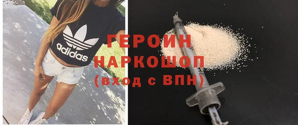 амф Волосово