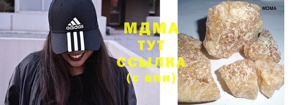 MDMA Premium VHQ Володарск