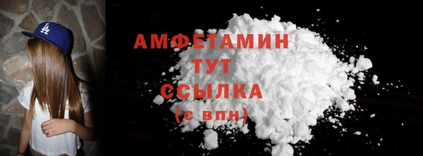 амф Волосово