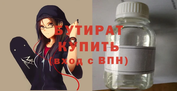 MDMA Premium VHQ Володарск