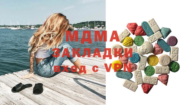амф Волосово