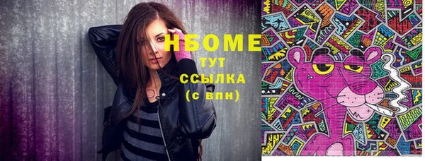 MDMA Premium VHQ Володарск