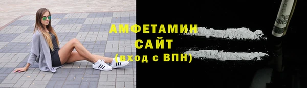 MDMA Premium VHQ Володарск