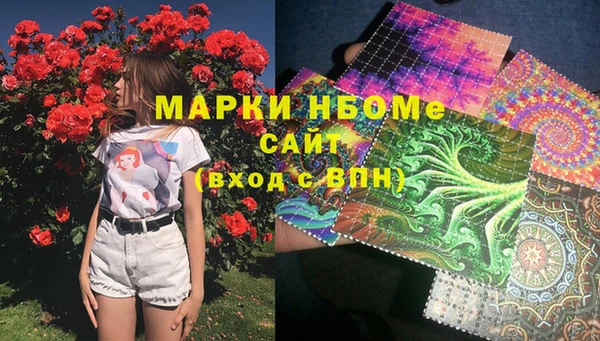 MDMA Premium VHQ Володарск
