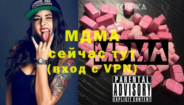 MDMA Premium VHQ Володарск