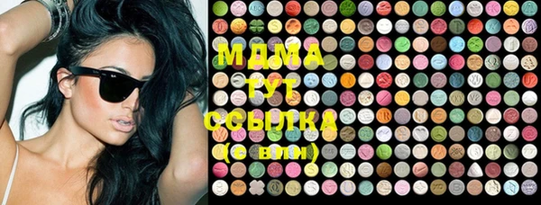 MDMA Premium VHQ Володарск