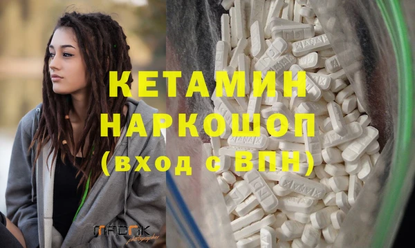 амф Волосово