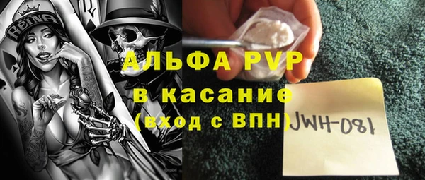 амф Волосово