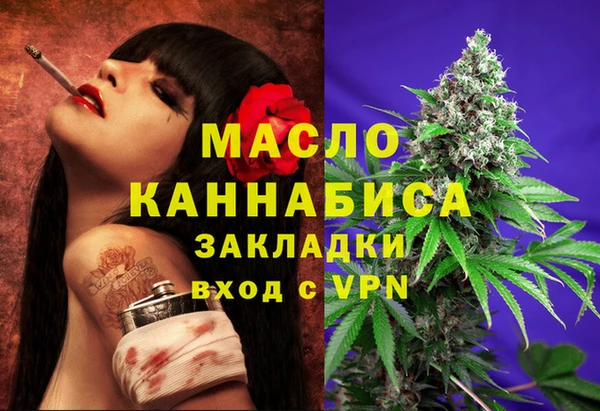амф Волосово