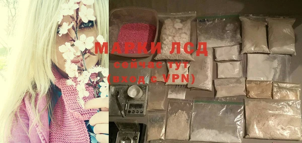 амф Волосово
