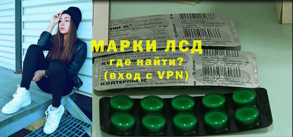 амф Волосово