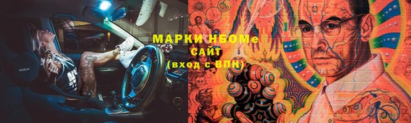 амф Волосово