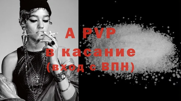 MDMA Premium VHQ Володарск