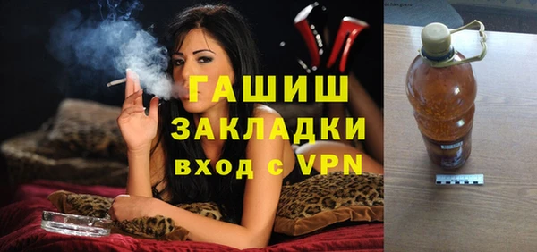 MDMA Premium VHQ Володарск