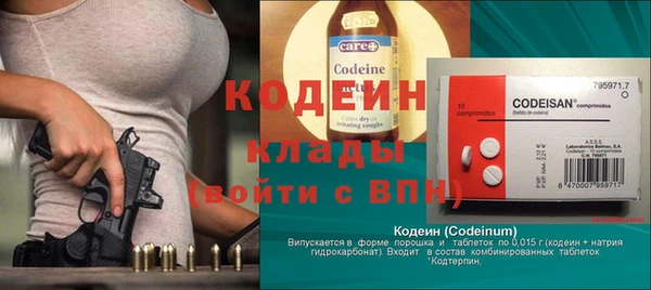амф Волосово