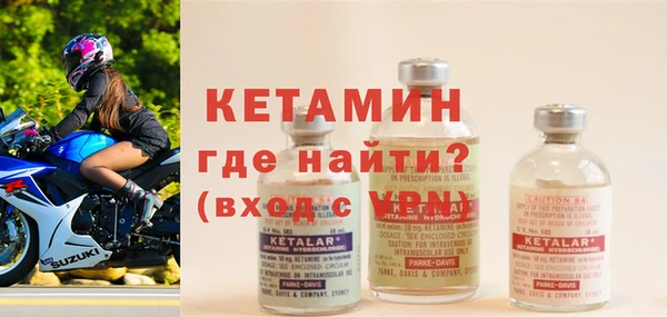 амф Волосово