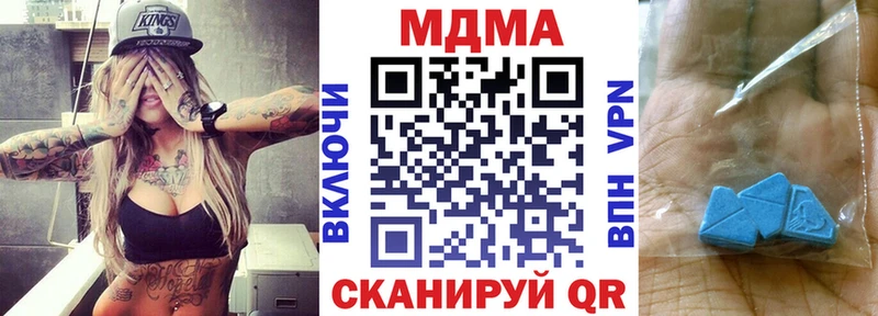 МДМА Molly  Саранск 