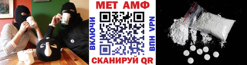 Первитин витя цена Саранск