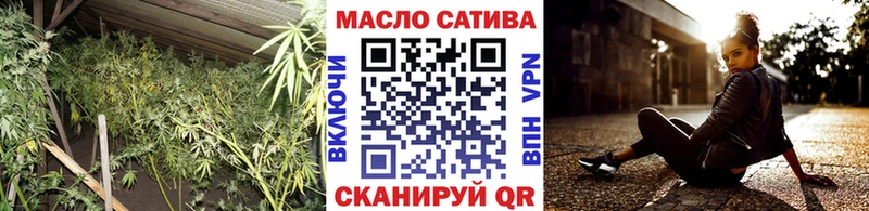 закладки  Саранск  ТГК Wax 